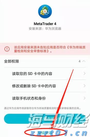 阿波罗(APO.US)进入AI算力投资领域：收购美国大型数据中心建设商多数股权