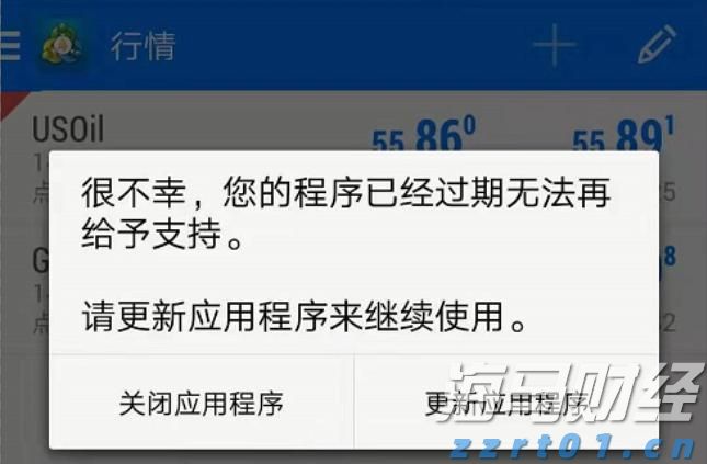 阿波罗(APO.US)进入AI算力投资领域:收购美国大型数据中心建设商多数股权