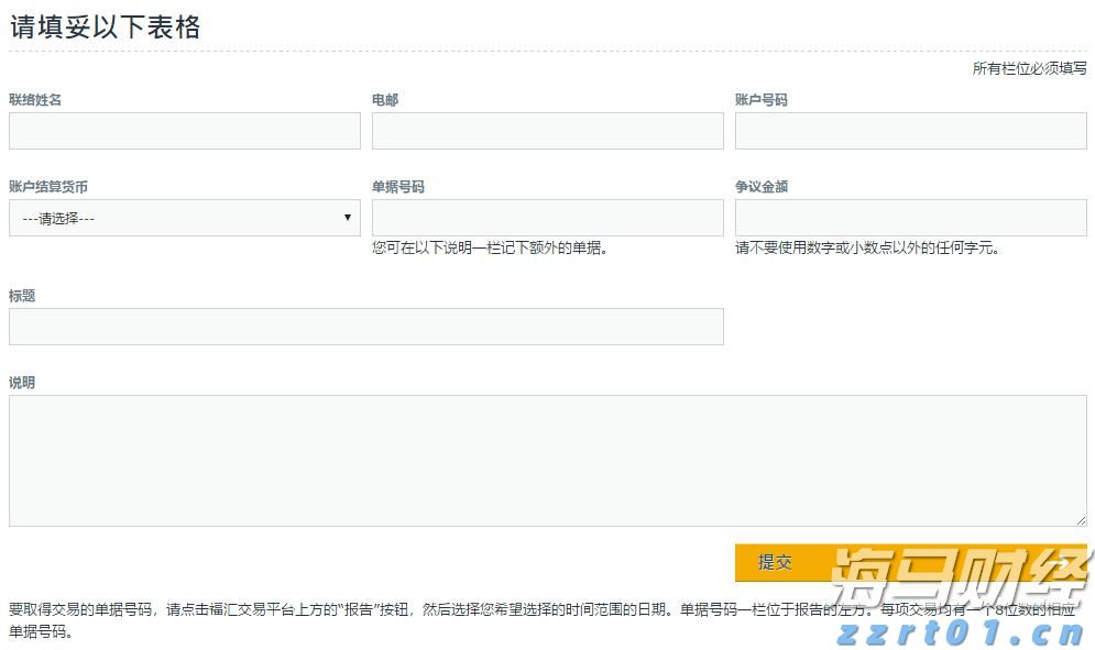 市场摘要 | 新政策助力Robotaxi加速发展