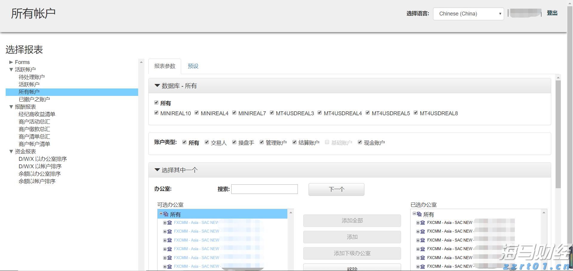 A股开盘速递 | 创业板指上涨0.51% 光伏板块表现强劲