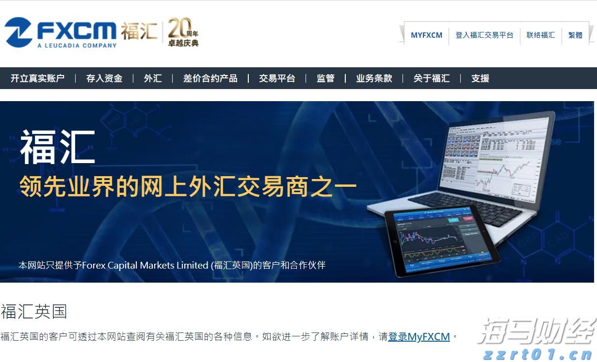 3.5%，前8个月我国货物贸易平稳增长