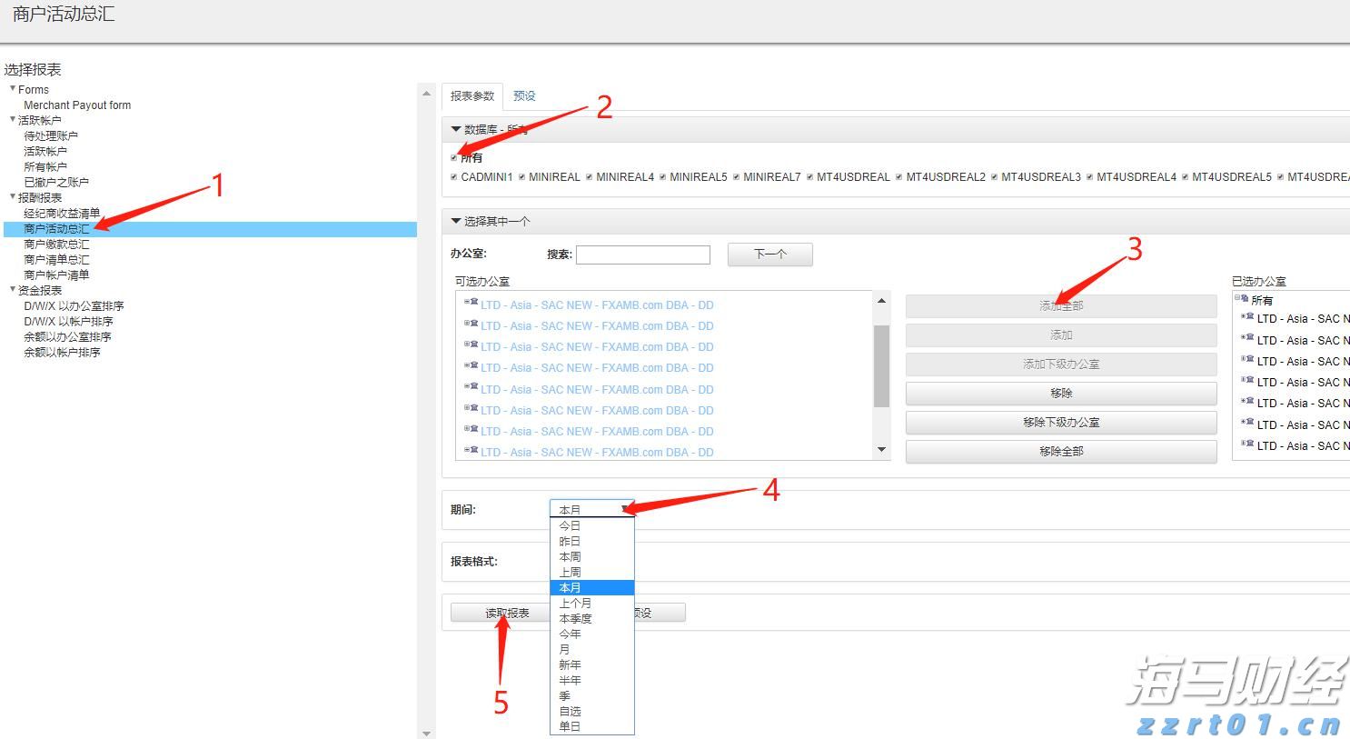 《农村公路条例》自9月15日起施行