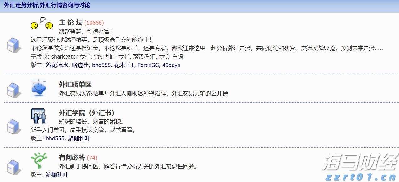 地铁隧道做“CT”！开眼界了