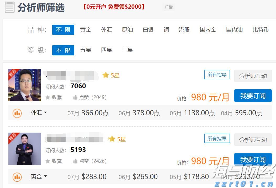 地铁隧道做“CT”！开眼界了