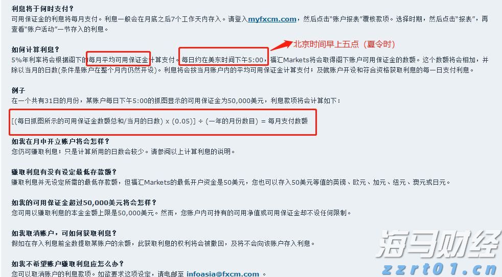 大藤峡完成新一轮压咸补淡应急水量调度