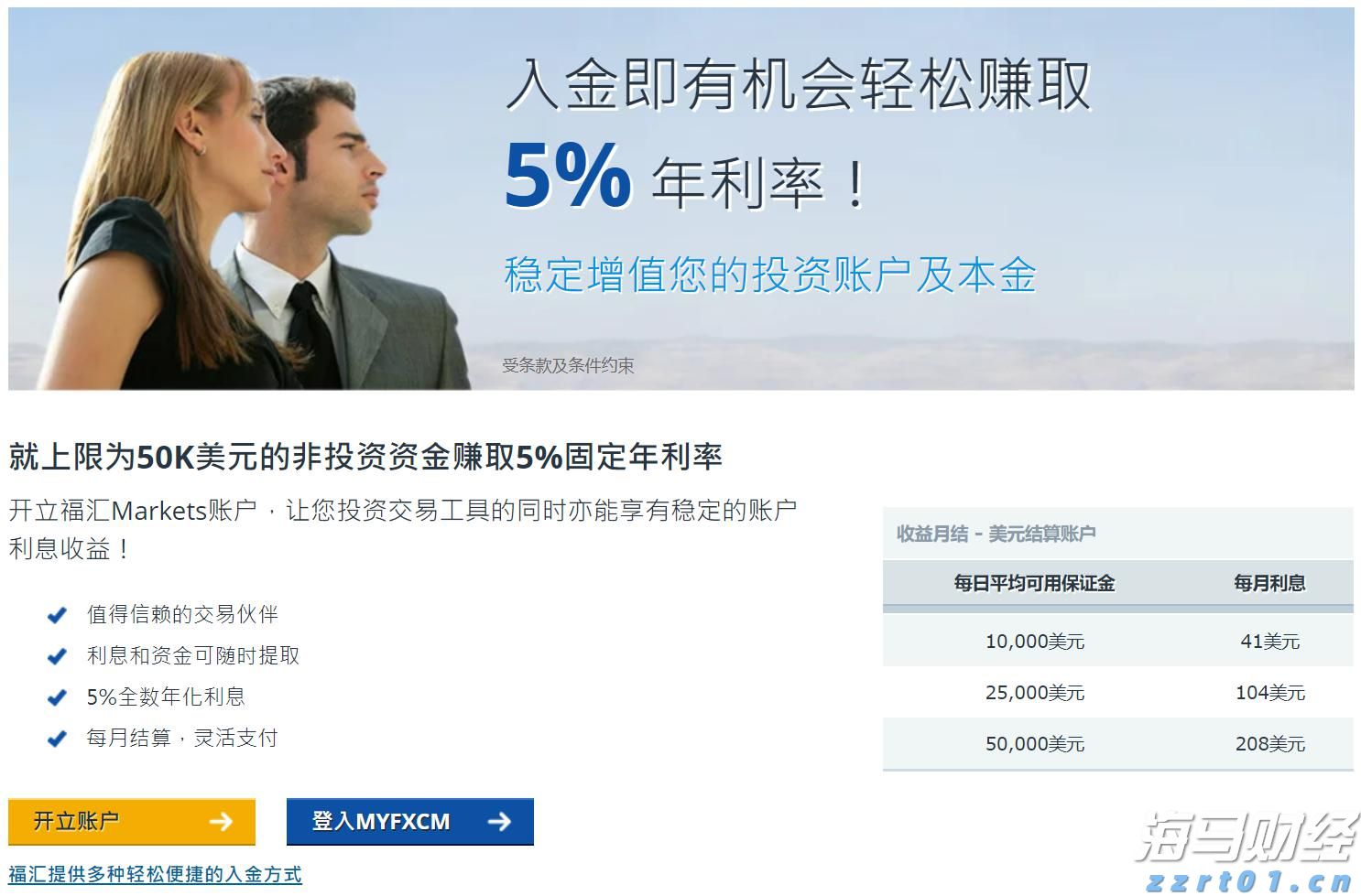 云南省市场监管局：坚持发展与规范并重  推动全省平台经济健康可持续发展