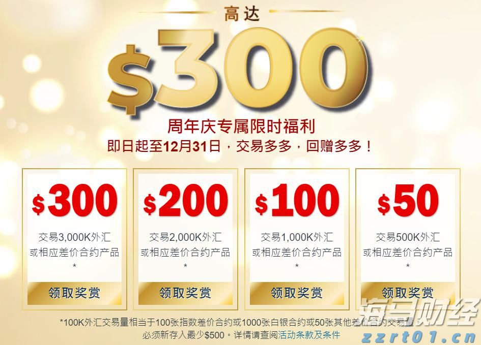 泰康人寿2024年报披露：深耕新寿险，开拓高质量发展新局