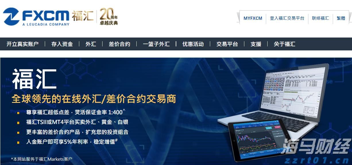 泰康人寿2024年报披露：深耕新寿险，开拓高质量发展新局