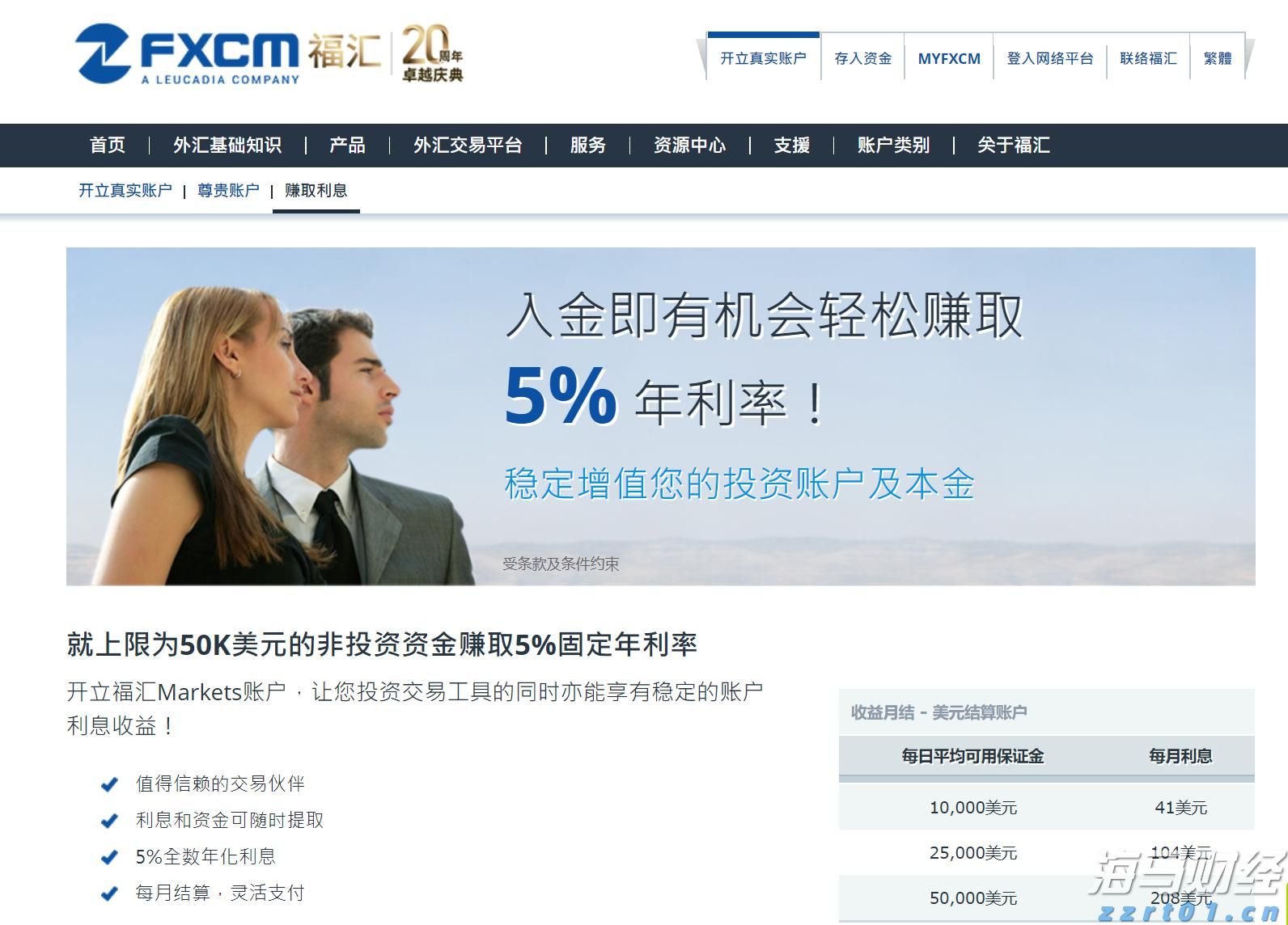 如何绘就岭南农业新图景？院士专家、人大代表、科技机构代表、企业代表来支招