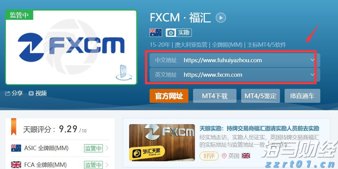 水利部农村水利水电司调研组到我市调研