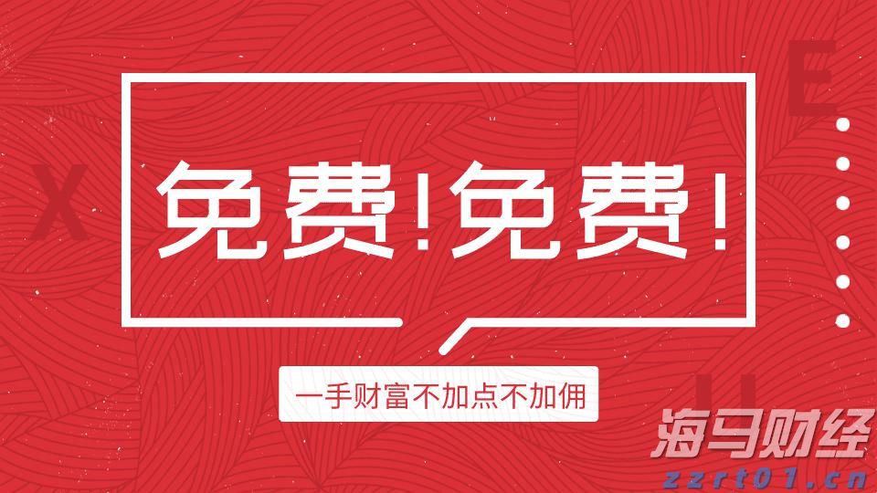 美日达成史上最大贸易协议！特朗普：征收15%对等关税 日本将开放汽车和大米市场