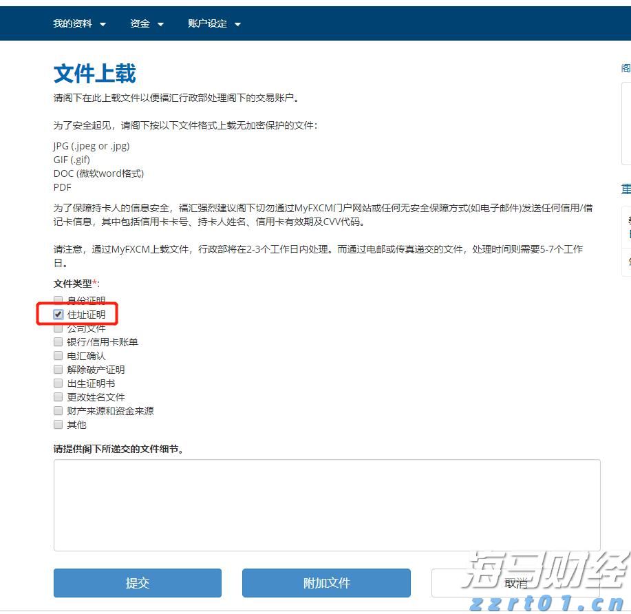 山西省市场监管局开展“三进”活动遏制浪费现象