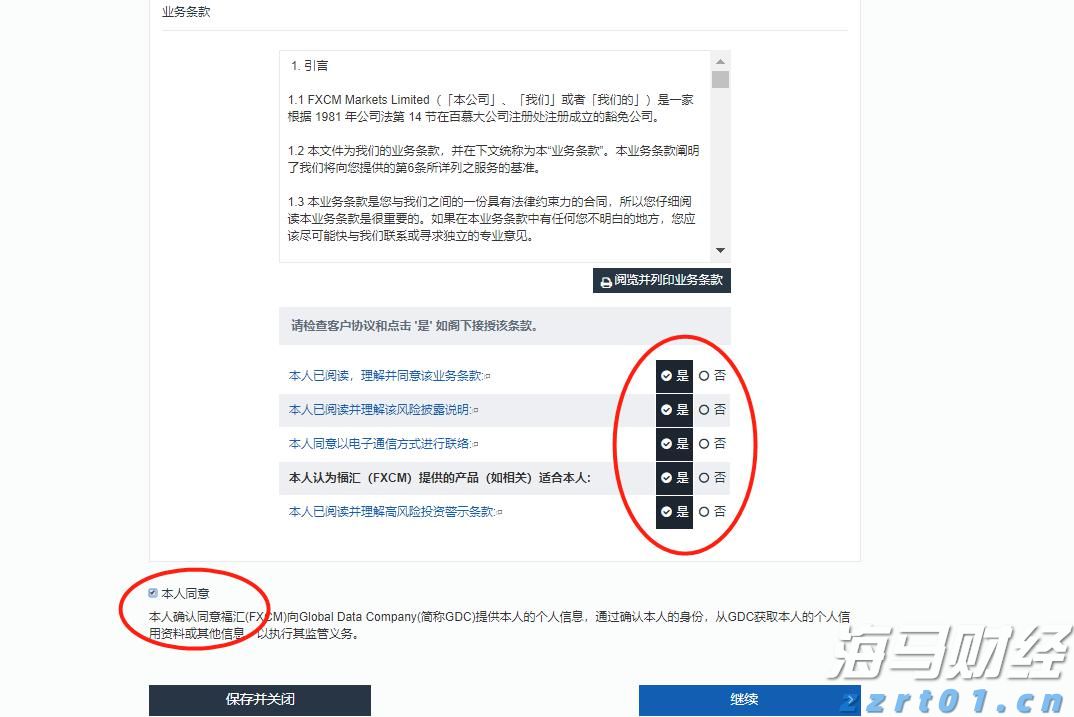亚信科技（01675）2025年半年业绩：AI驱动商业模式重构，老牌通信企业迎来价值重估