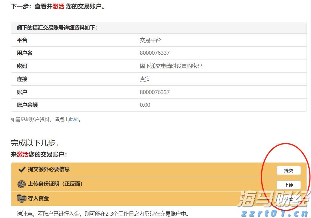 我市全力推进春季水利建设