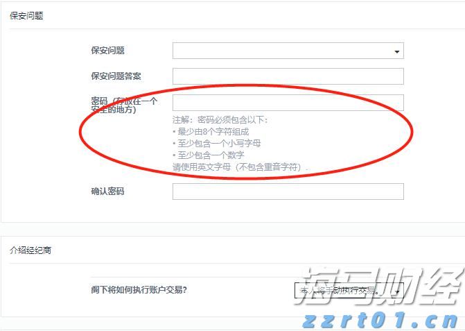我市全力推进春季水利建设