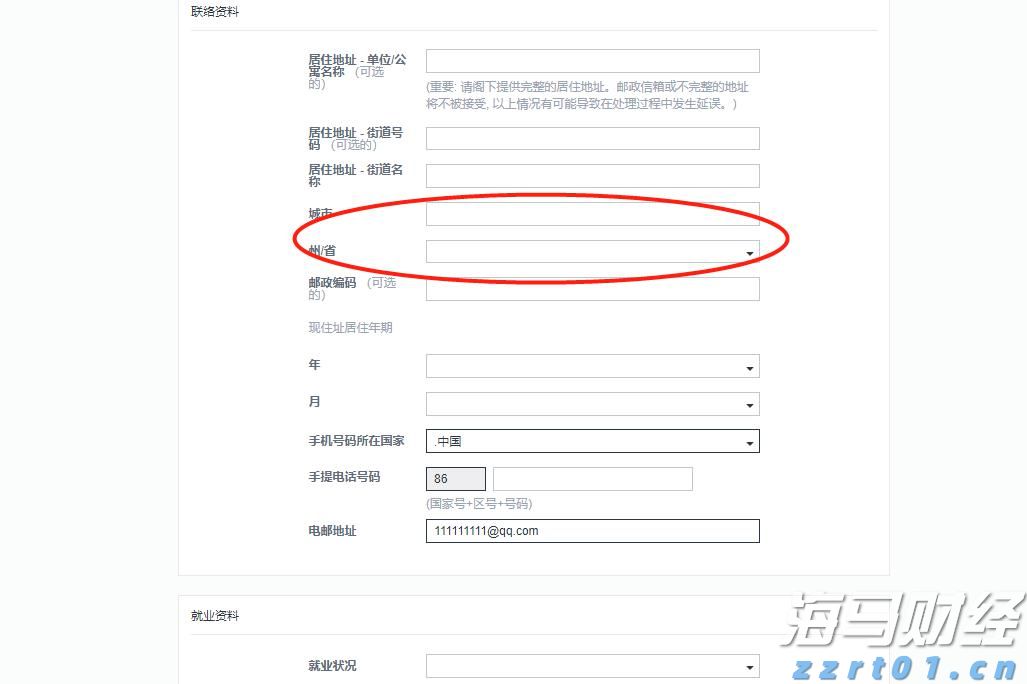 我市全力推进春季水利建设
