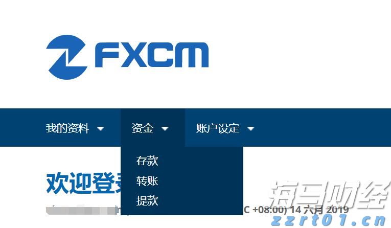 利好！梅州城区低收入困难群体管道天然气用气打8折