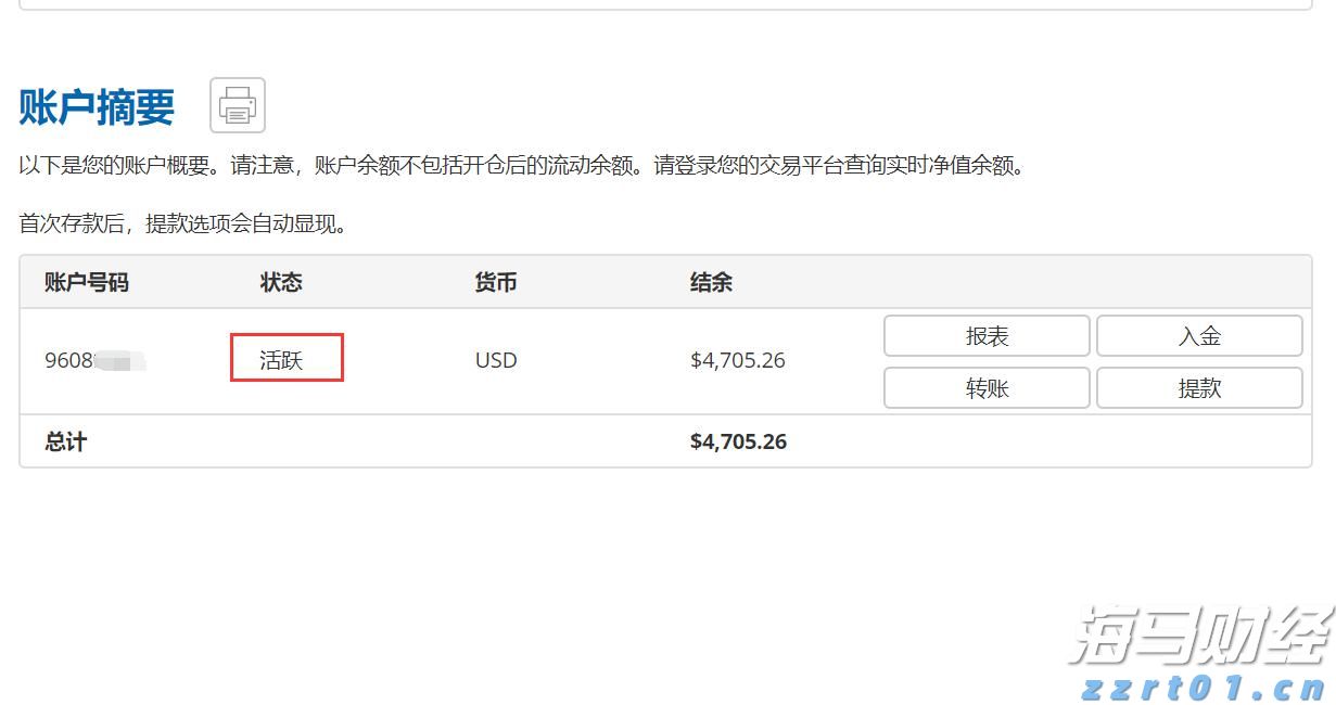 广州白云区山体滑坡现场搜救出第十名被困人员
