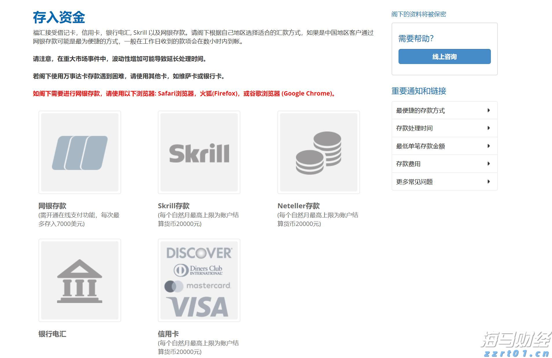 广州白云区山体滑坡现场搜救出第十名被困人员