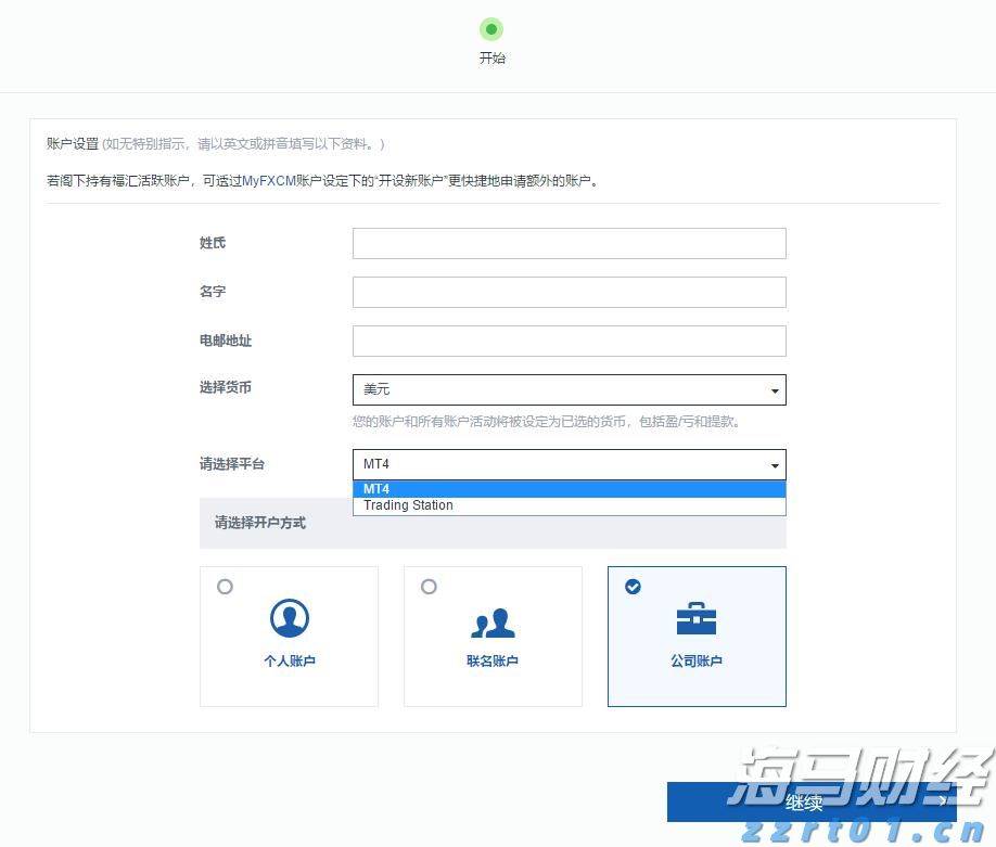 硅业分会：硅料价格维持稳定 多晶硅供应增加限制价格涨幅