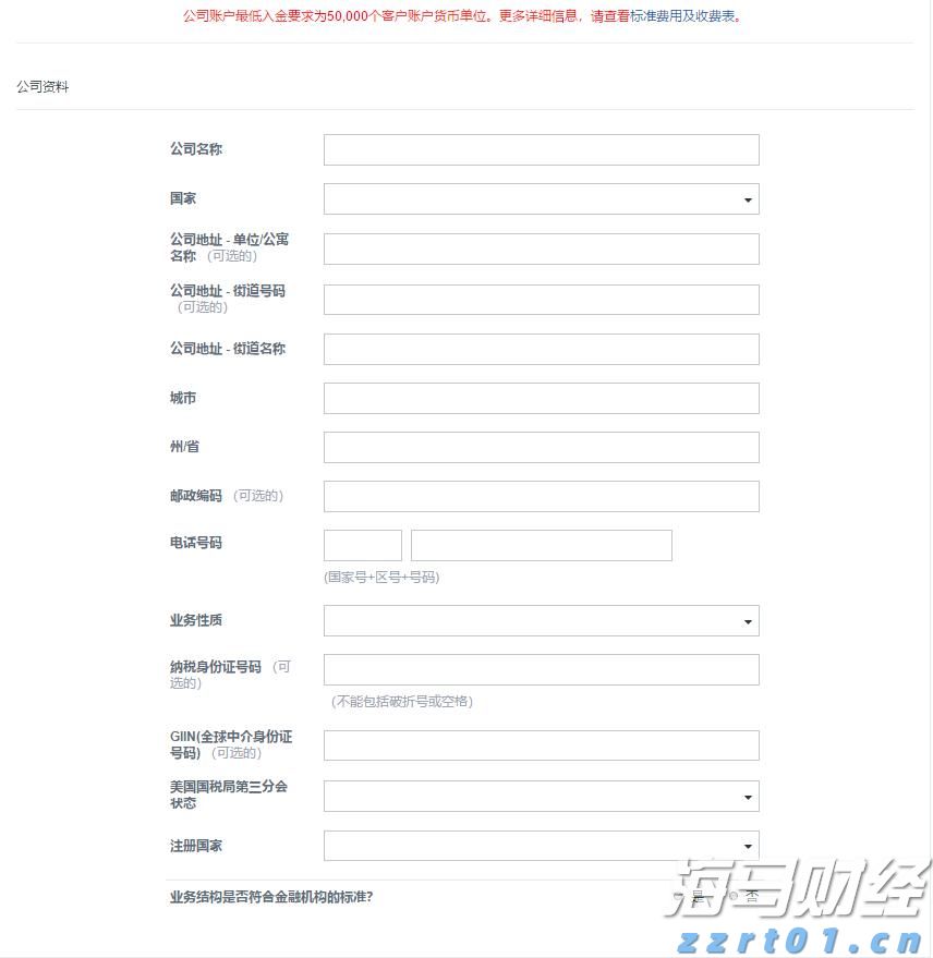 硅业分会：硅料价格维持稳定 多晶硅供应增加限制价格涨幅