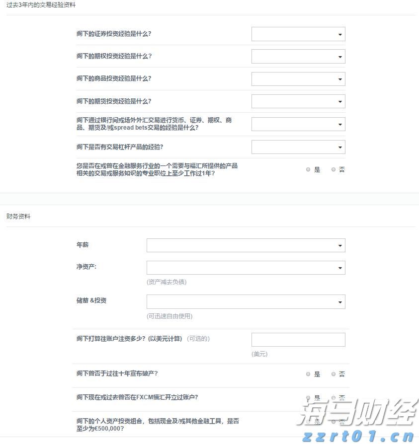 定了！2025年第二次广东省中等职业技术教育专业技能课程考试9月2日查分