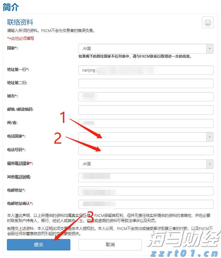 我市全力推进春季水利建设