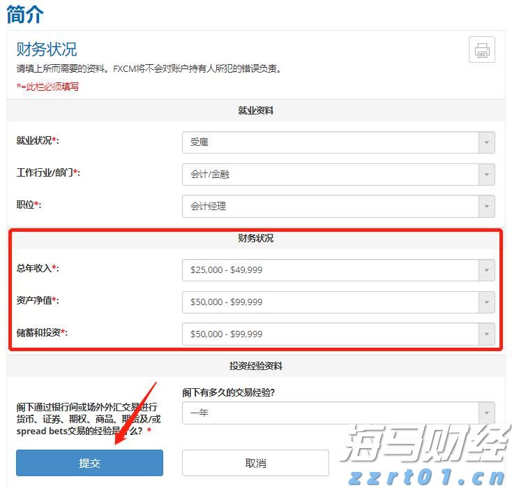 A股收评 | 创业板指上涨0.96%！结构性行情活跃，各板块龙头股创造新高