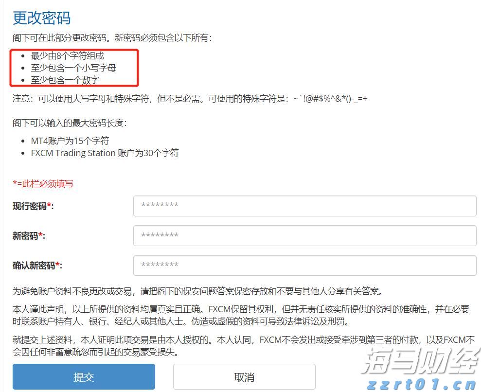 北京“7天冷静期”规范机动车维修保养“预付卡”营销
