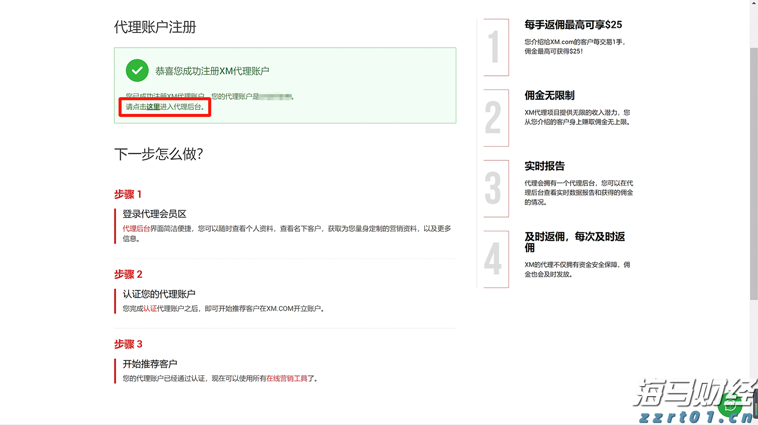 博通(AVGO.US)面临欧洲指控！收购VMware交易待审查