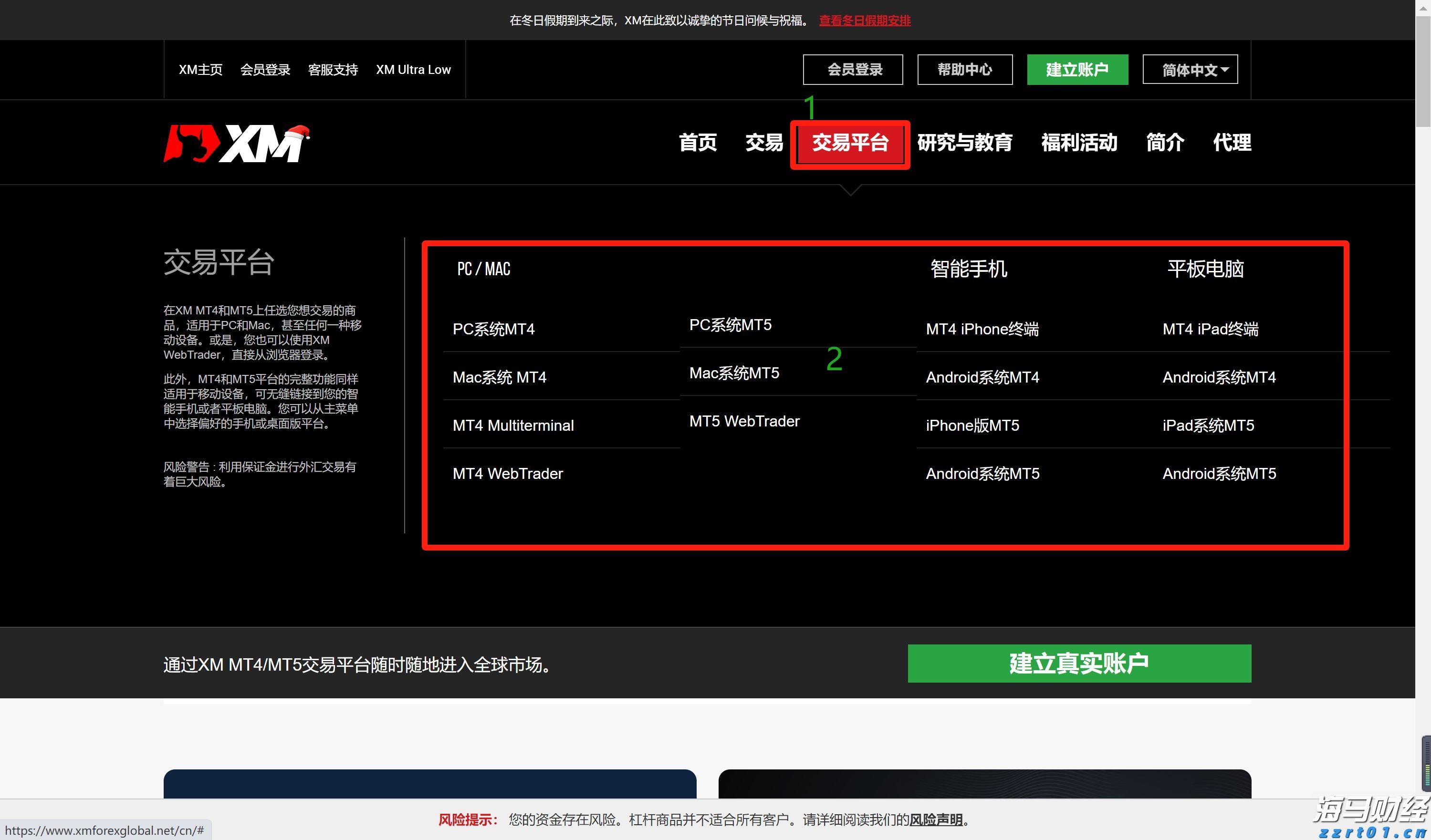 广东省市场监管局全面织密高考中考食品安全防护网 助力莘莘学子健康追梦