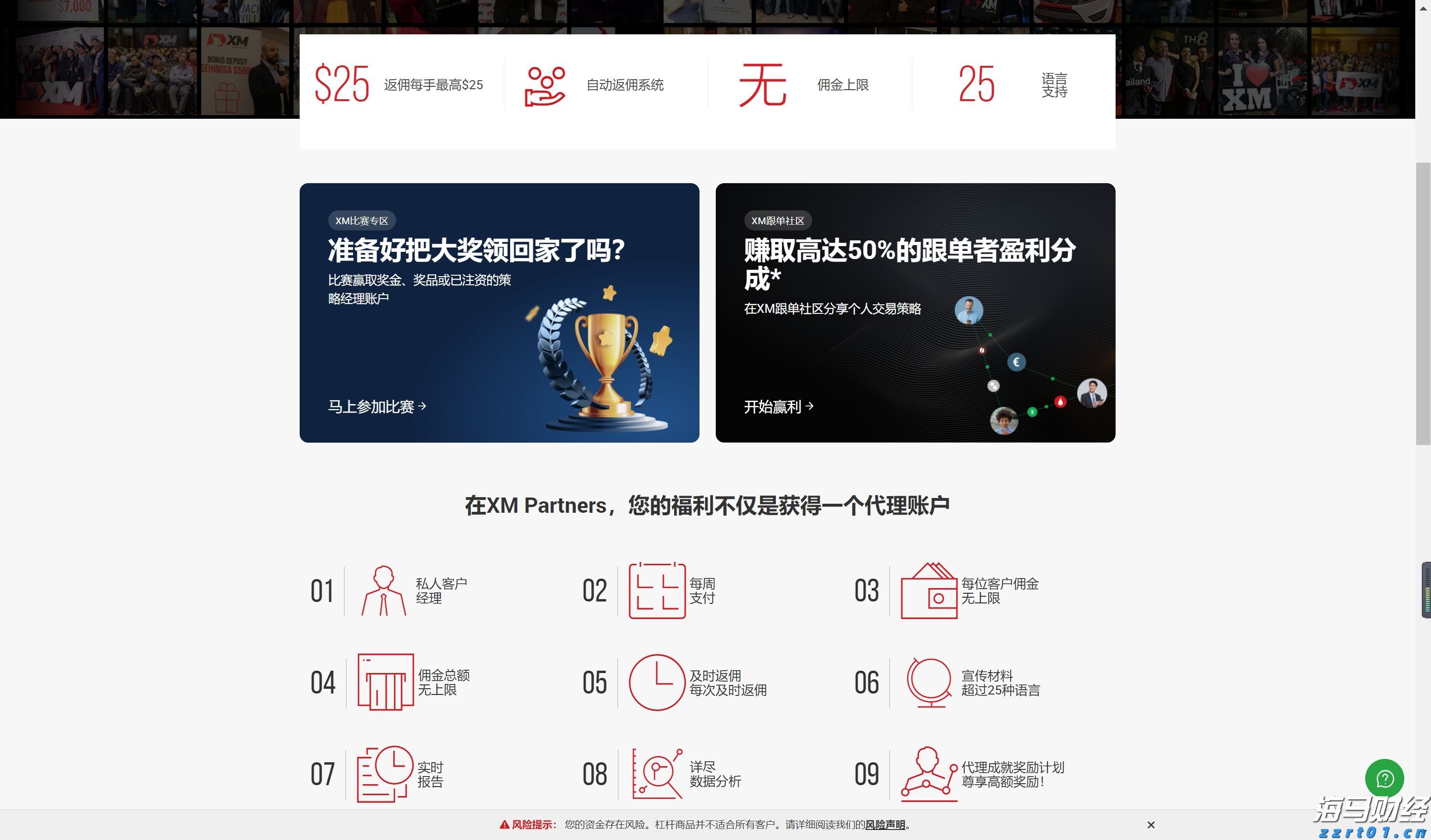 前4个月覃塘区新增规上工业企业31家