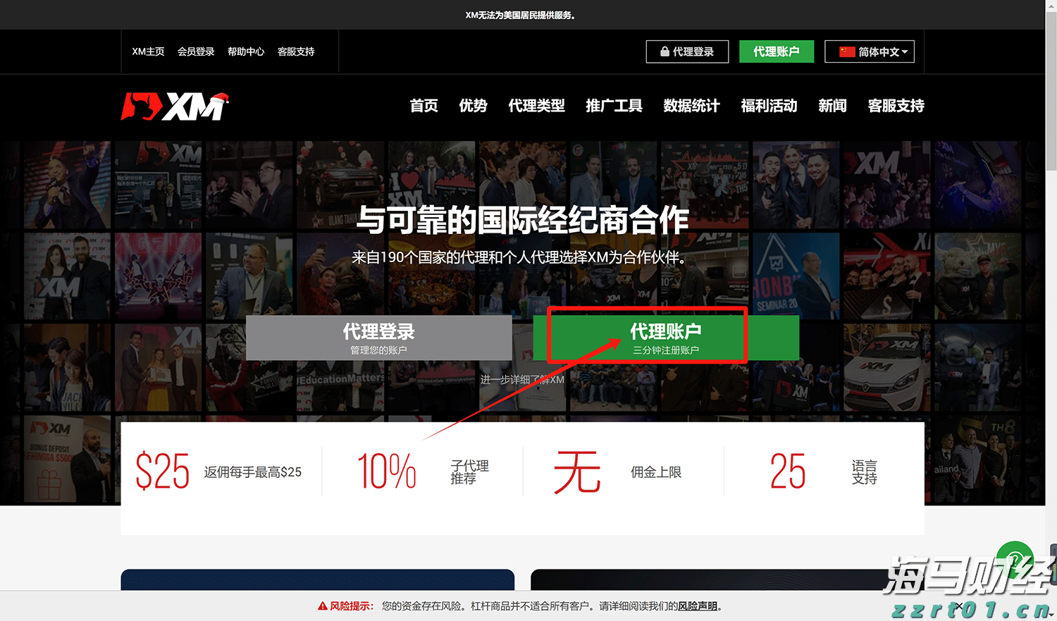 泰康医养融合，驱动HWP事业新引擎