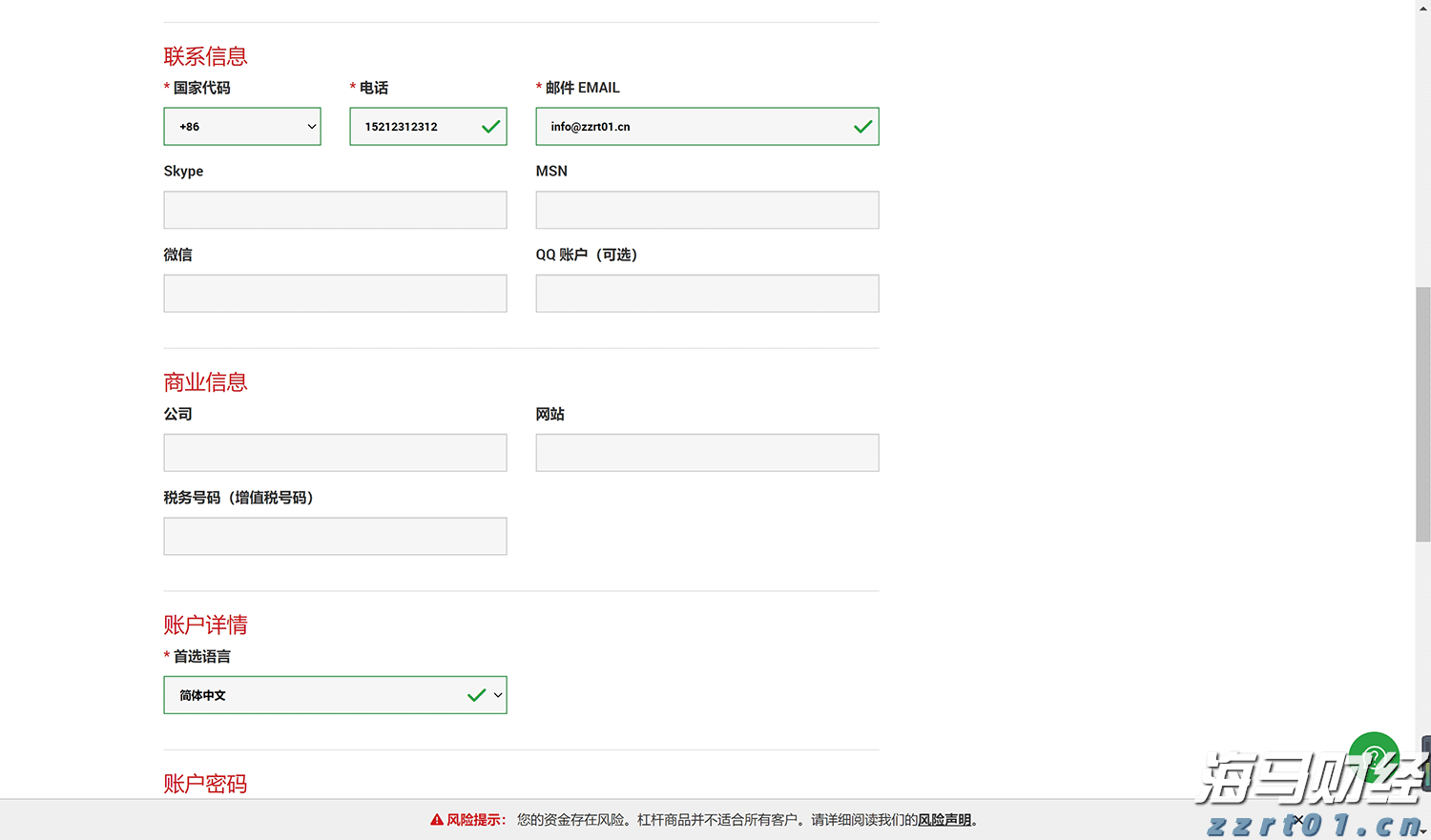 泰康医养融合，驱动HWP事业新引擎