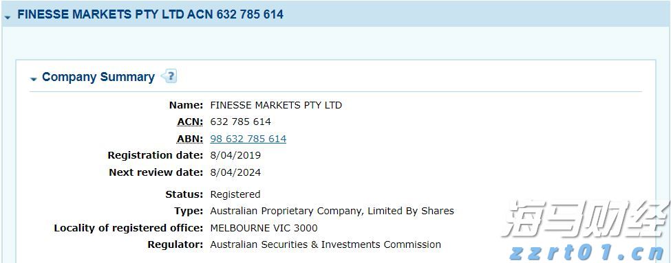 珠海市委社会工作部部长、市委“两新”工委书记文国接受纪律审查和监察调查