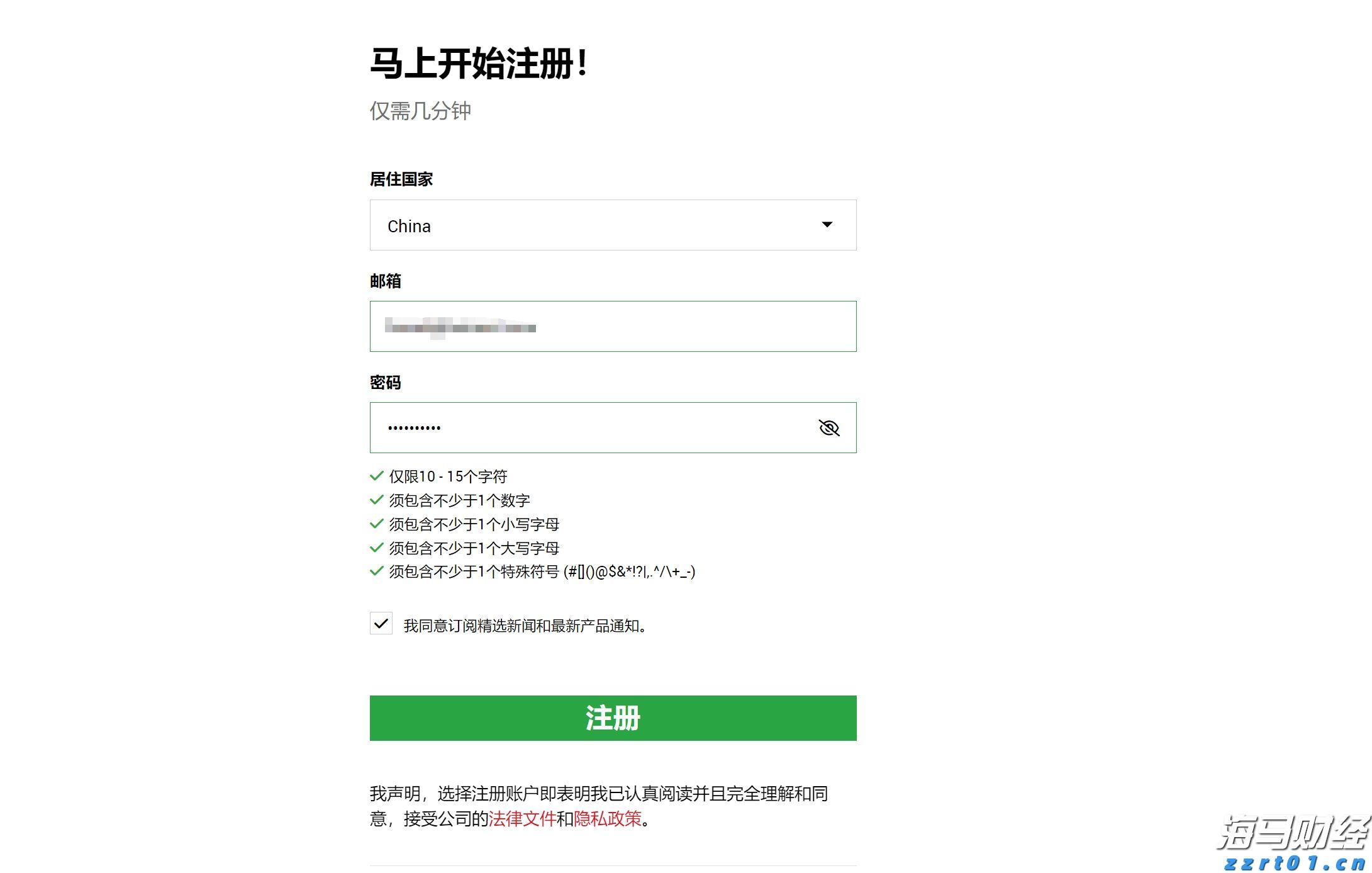 张家口女子足球特色学校正式成立