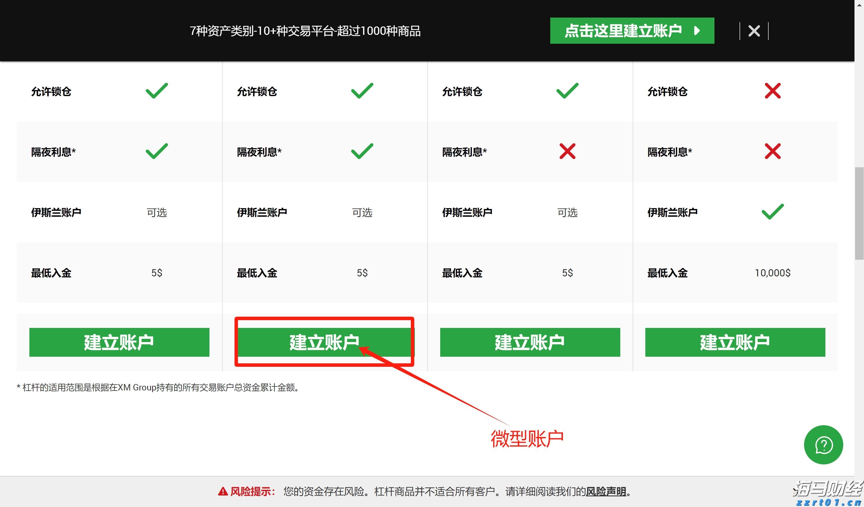 Rumble(RUM.US)计划收购德国数据中心公司Northern Data 估值约为12亿美元