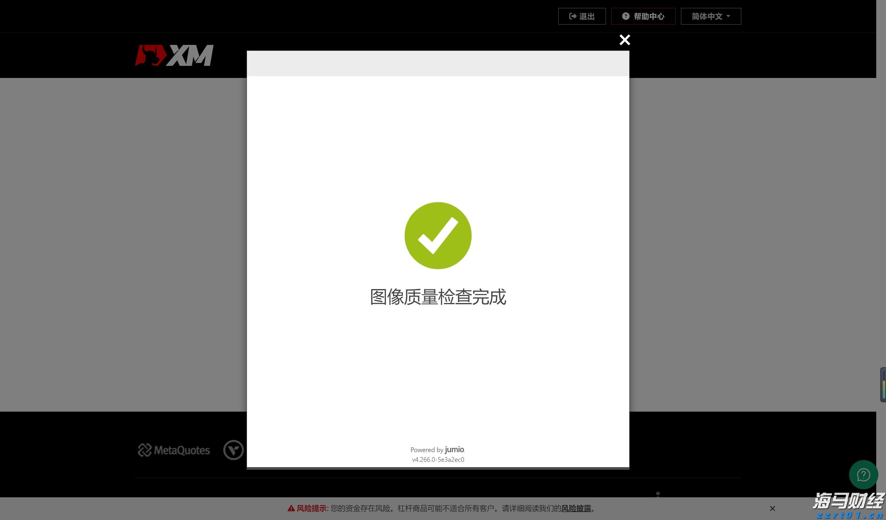 摩根士丹利展望:鲍威尔将在杰克逊霍尔“鹰派发声”,抵制市场降息预期