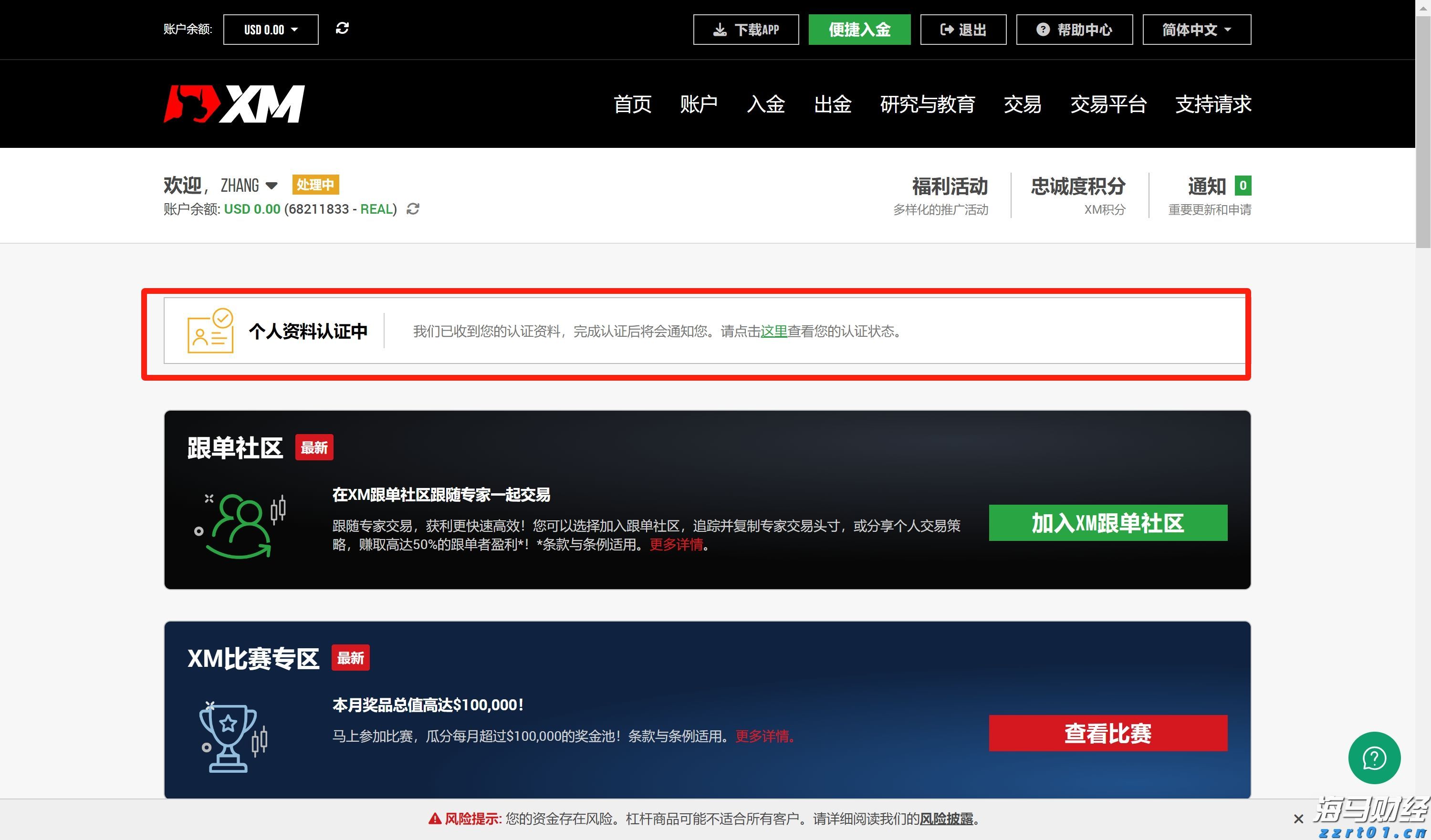 摩根士丹利展望:鲍威尔将在杰克逊霍尔“鹰派发声”,抵制市场降息预期