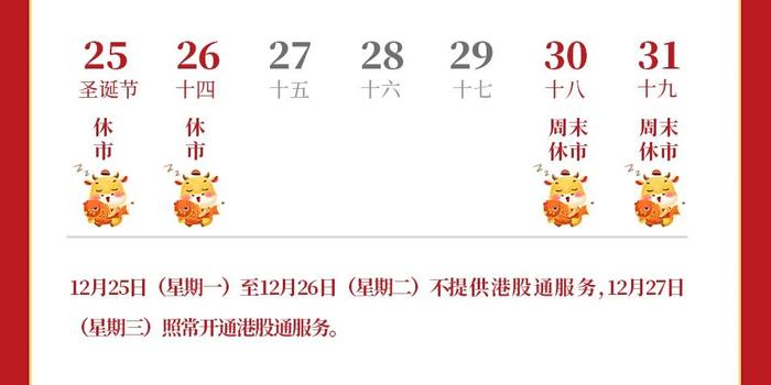 《云南省中小企业计量伙伴计划实施方案》发布