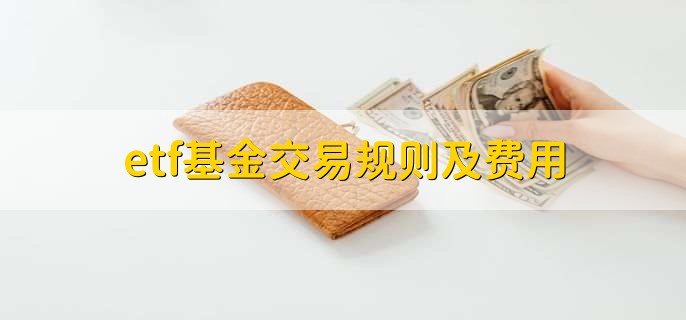 市场关注英国央行缩表信号：QT或将放缓