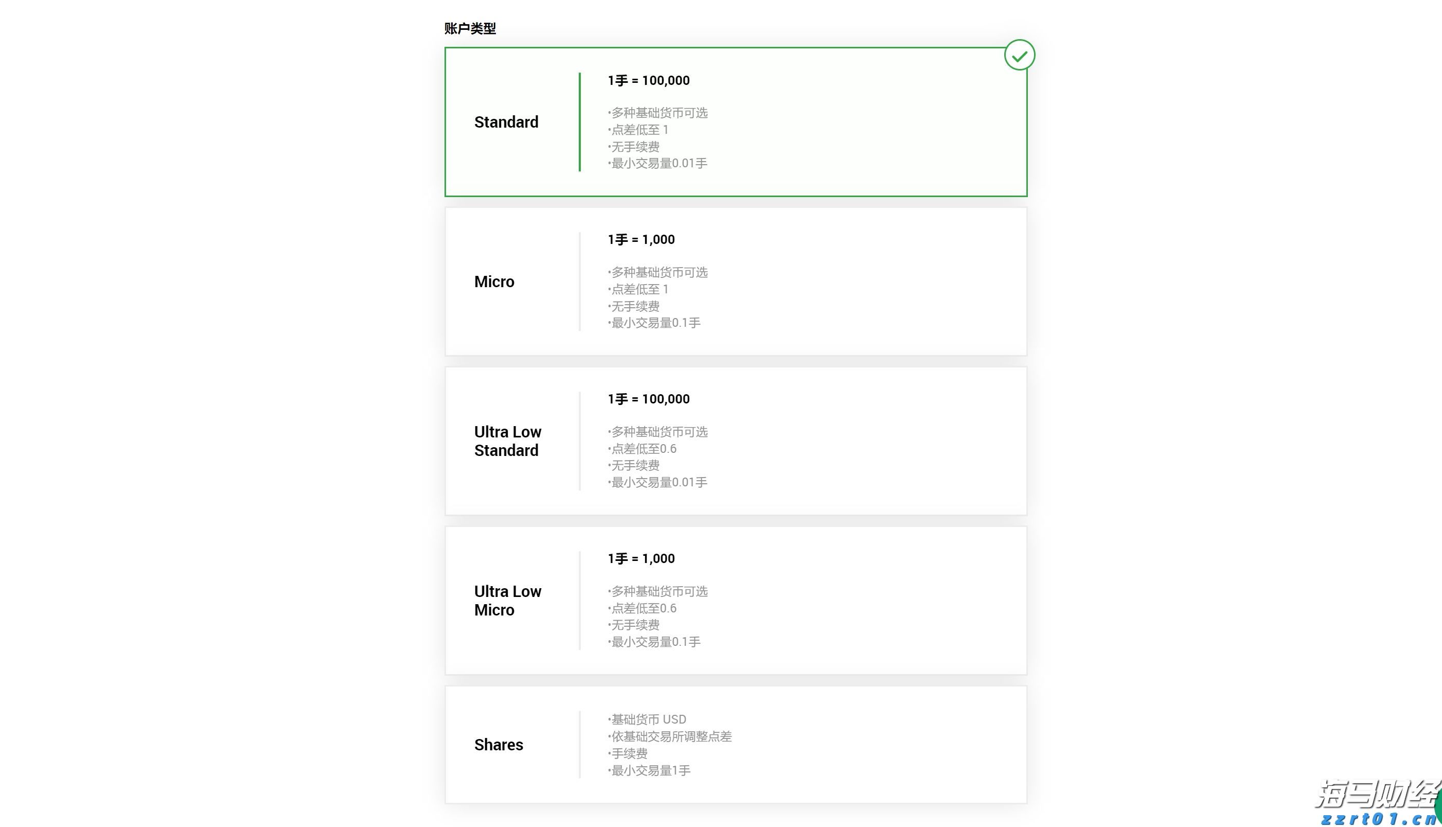 黔西南：科技赋能，垃圾焚烧厂变身“绿地标”
