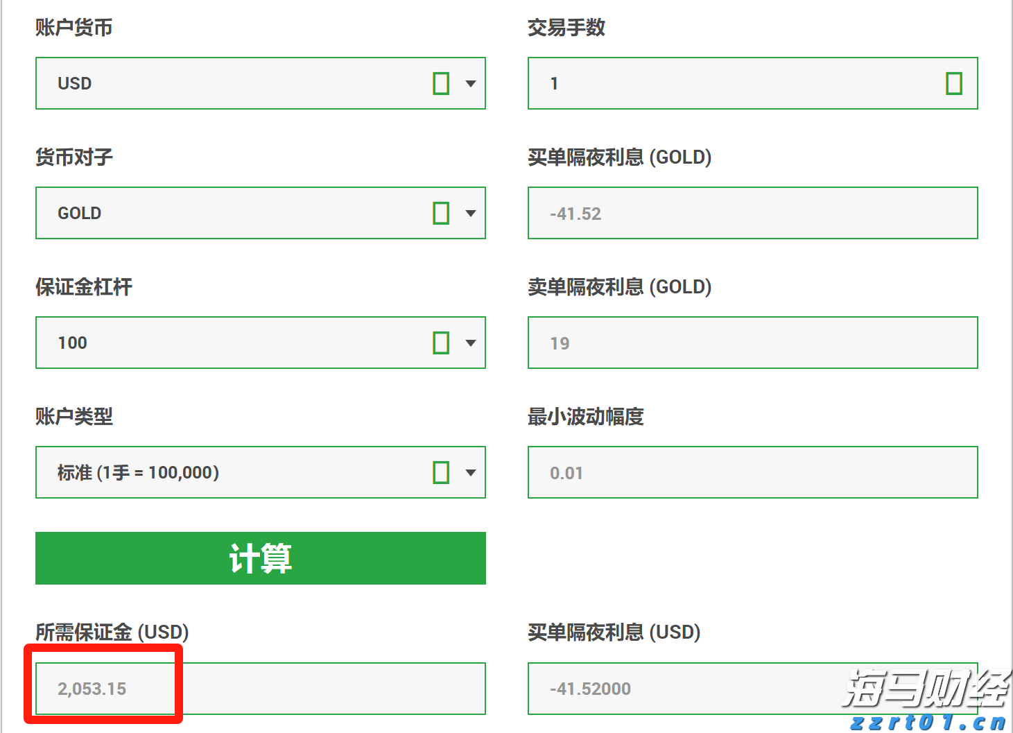 高温天气促销食品饮料销量 英国6月零售销售回升