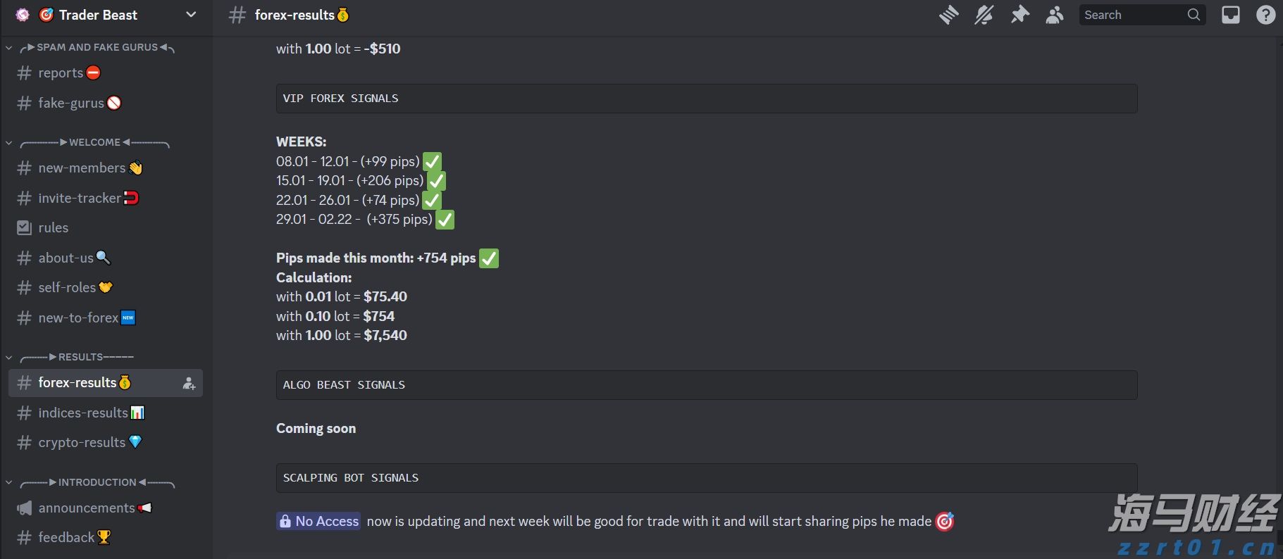 绿色食品，提振消费！广东新会陈皮 、客家盐焗鸡助企业增效农民增收