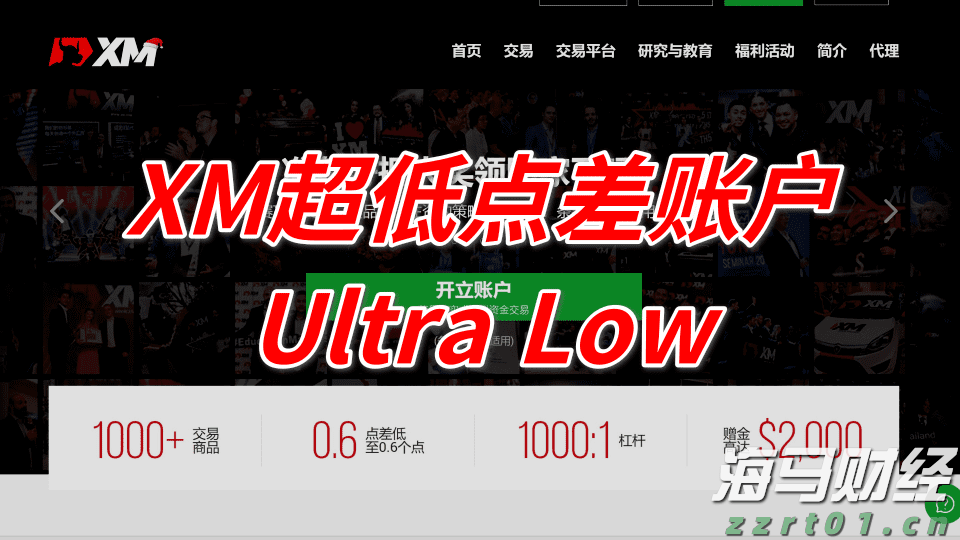 美联储戴利看淡经济数据：仍支持9月降息，预期今年降息两次