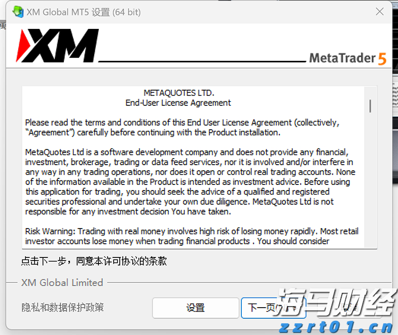 七夕夜，珠海日月贝亮起满屏爱心！