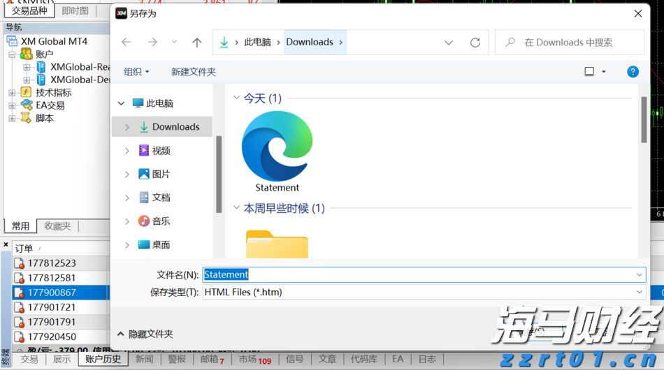 中国男篮赢了！时隔10年，重回亚洲杯四强