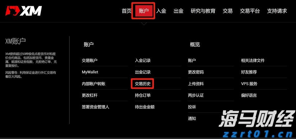 安徽省食品安全工作连续四年获国家考核A级等次