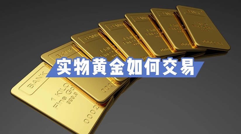 日本对部分中、韩钢铁产品启动反倾销调查