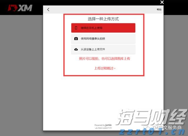 广东受强降雨影响封闭高速已有10处恢复通行